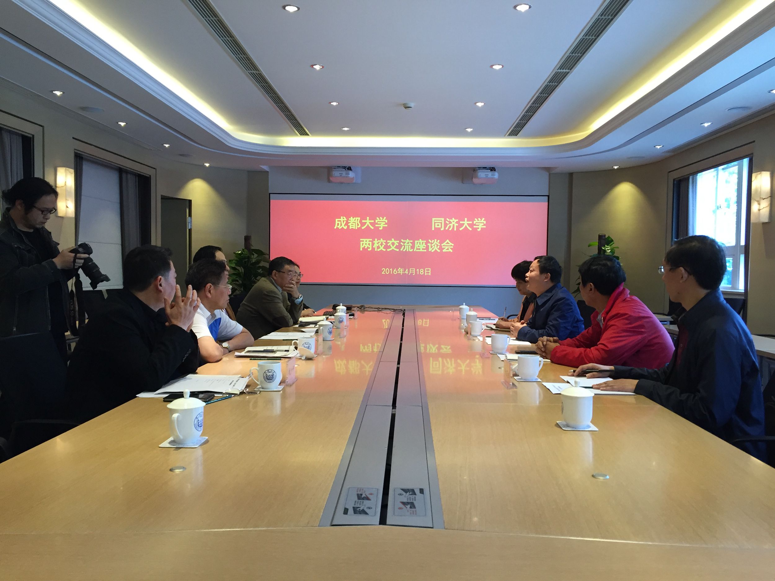 1461809330235043170.jpg C:Documents and SettingsAdministrator\u684c面\u540c济大学座谈会_副本.jpg